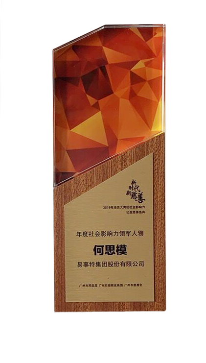 微信图片_20191227172008.png