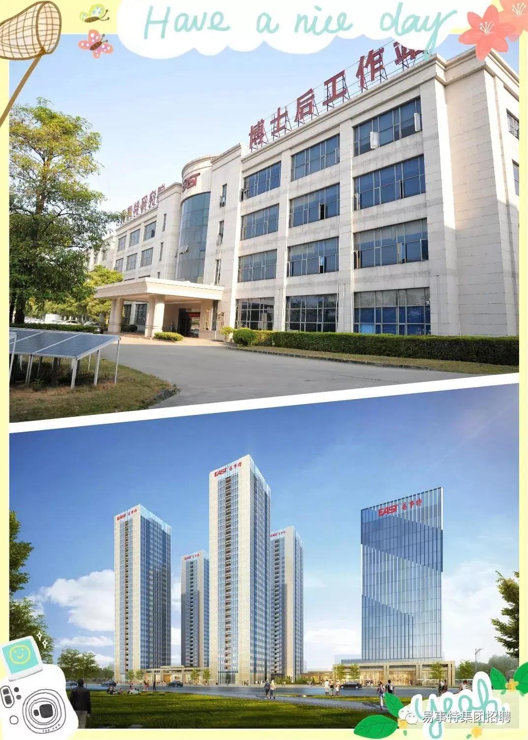 微信图片_20200309182250.jpg 微信图片_20200309182250.jpg