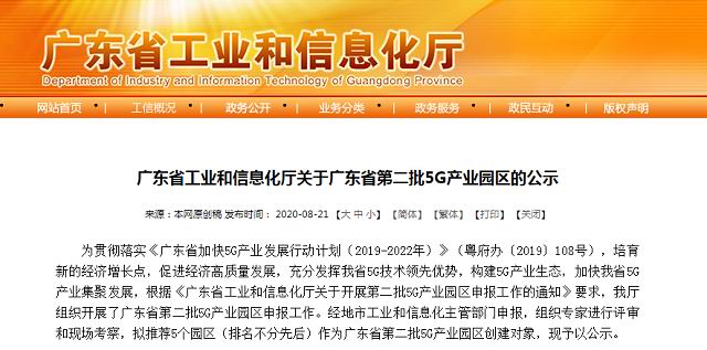 微信图片_20200827154016.png 微信图片_20200827154016.png