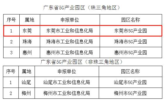 微信图片_20200827154157.png 微信图片_20200827154157.png