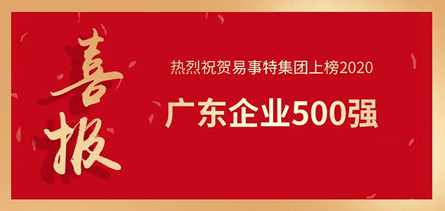 微信图片_20210127185021.jpg 微信图片_20210127185021.jpg
