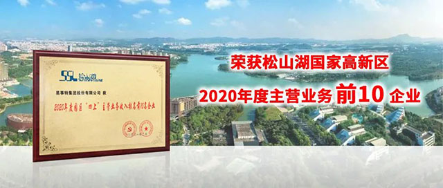 微信图片_20210302135405.jpg 微信图片_20210302135405.jpg