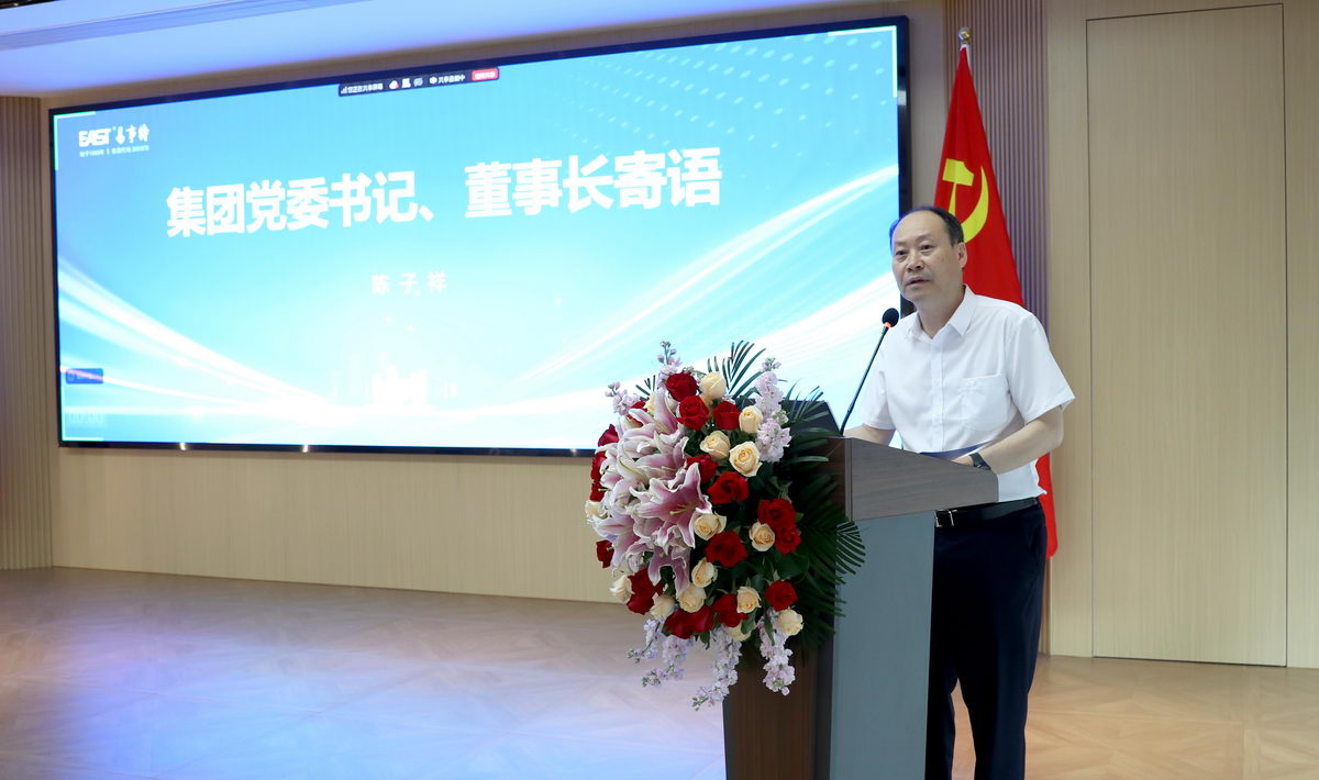 陈董.jpg