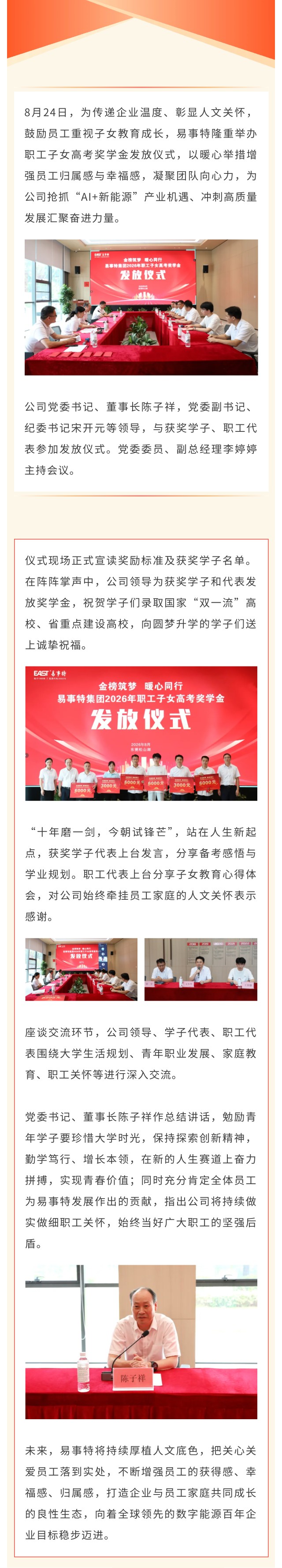 长图.jpg