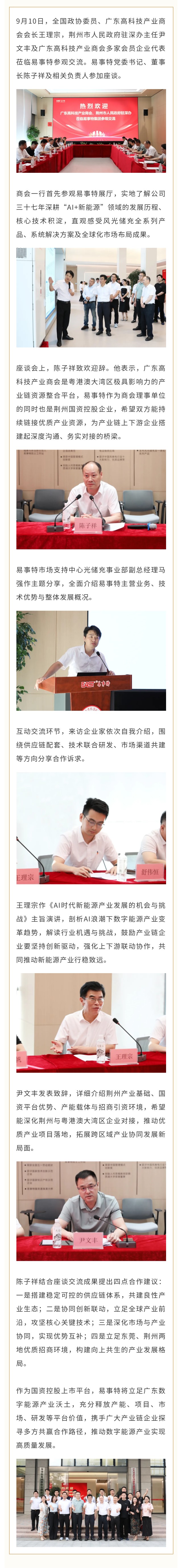 长图.jpg